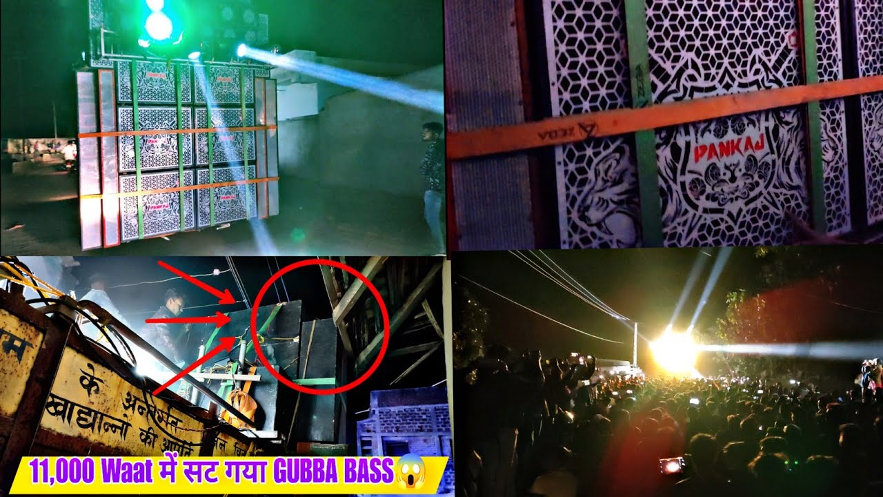 🚫|| DJ PANKAJ ||👑King is Back बेहतरीन🔥 ENTRY TIME GUBBA BASS के साथ#dj #djpankajchandankiyari