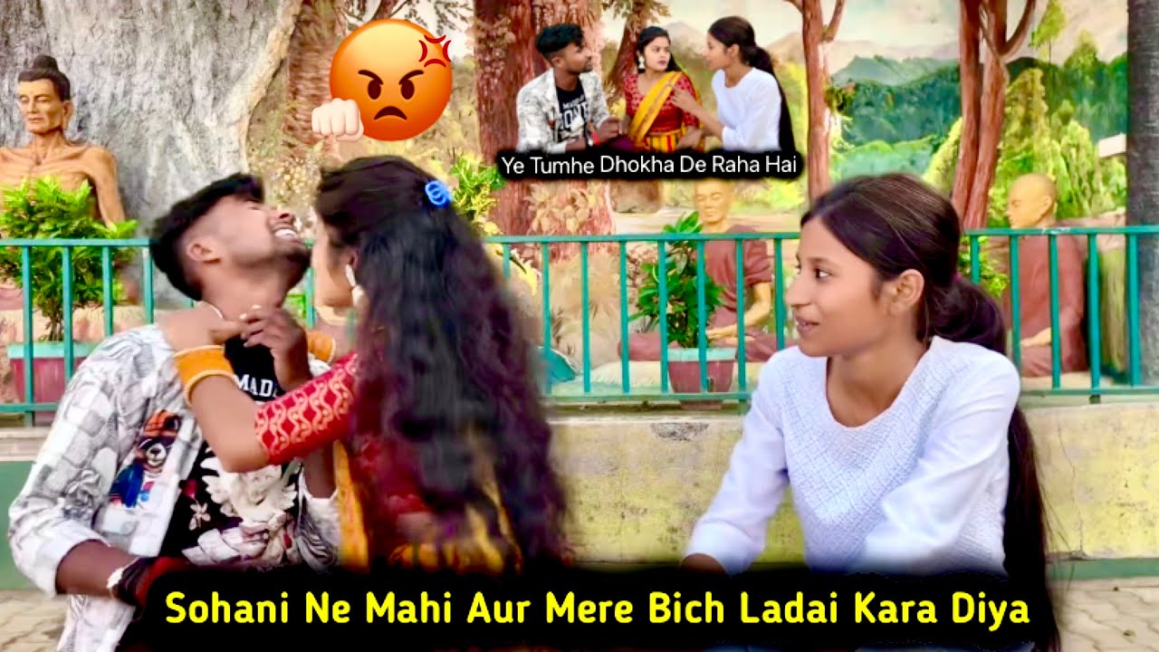 Mahi Aur Mere Bich Jhagda Ho Gaya 😳😡/ ravindramahivlogs 