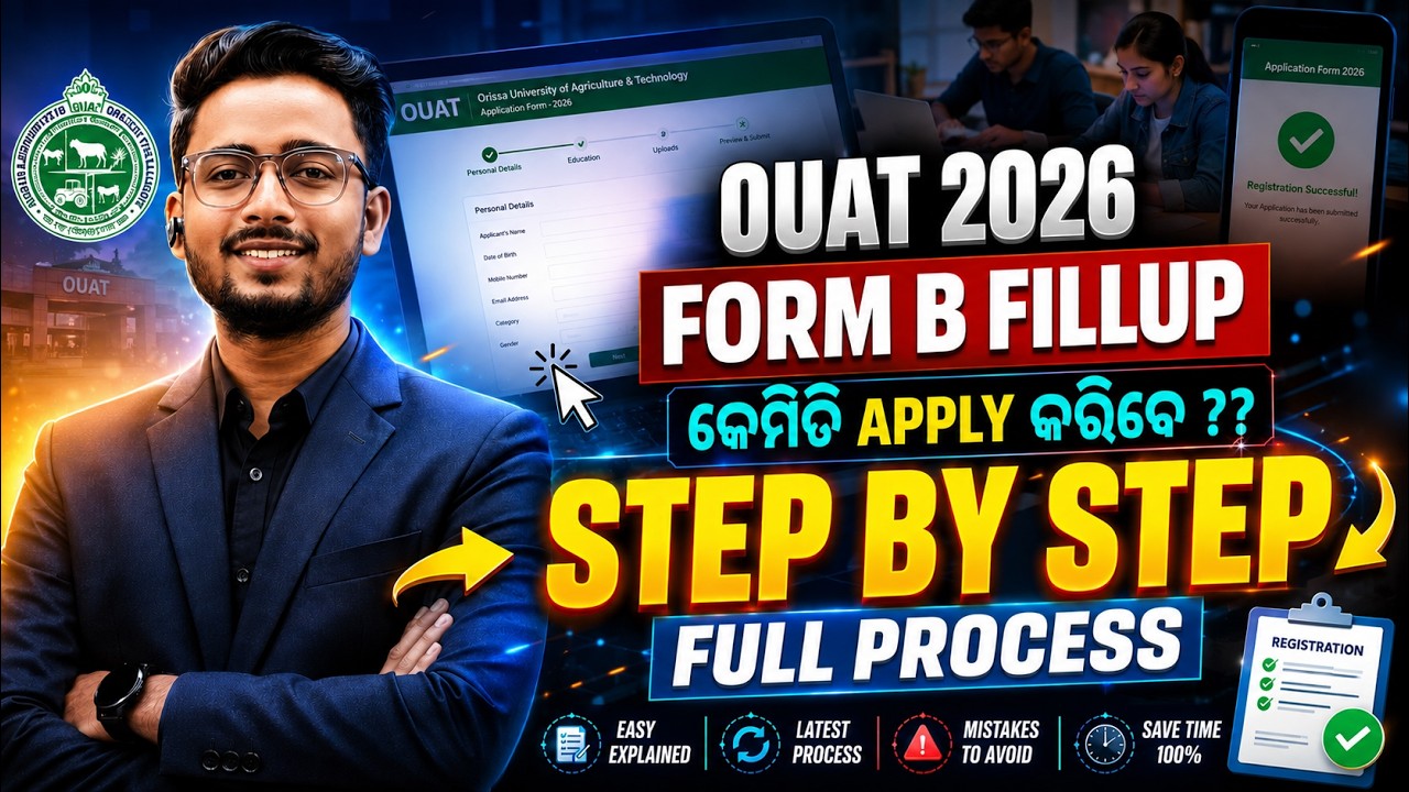 OUAT 2026 || Form B Fill Up Step By Step 🔥 || OUAT 2026 Online Apply Process Complete Guide