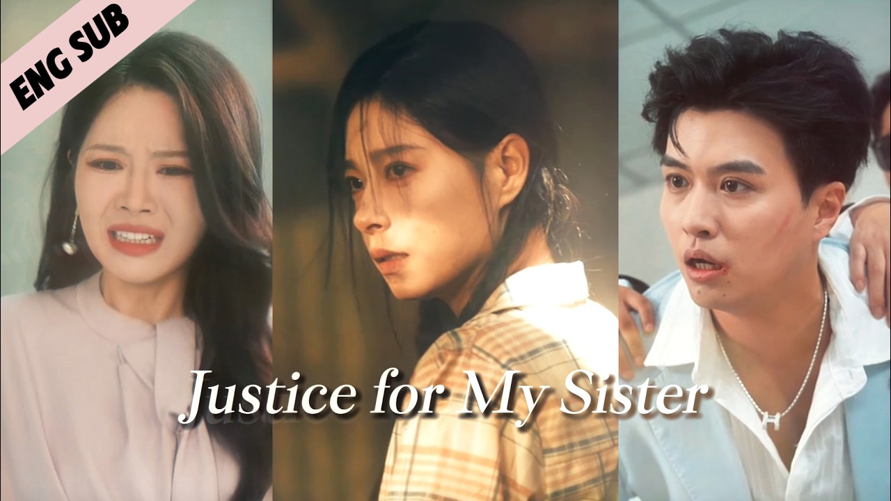 Justice for My Sister | 😠 Sister plots revenge after betrayal #Dramawave #shortdrama