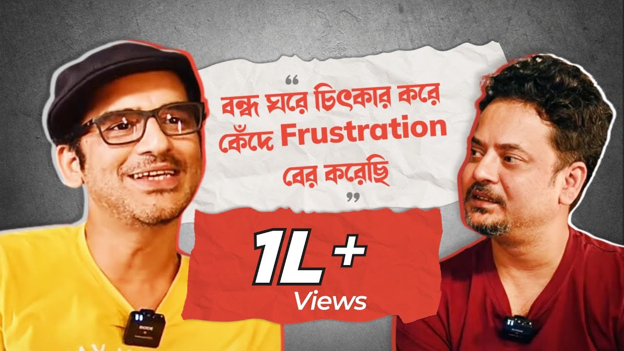Shohoj Katha | Episode 5 | Ritwick Chakraborty | Rahul Arunoday Banerjee