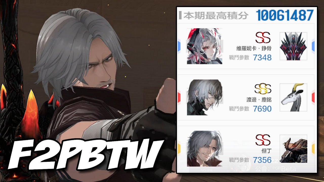 [PGR] F2P Hero Warzone Ignition 1000w | First F2P 10 Million Ft. SS3 Dante & SS0 Aegis | TW