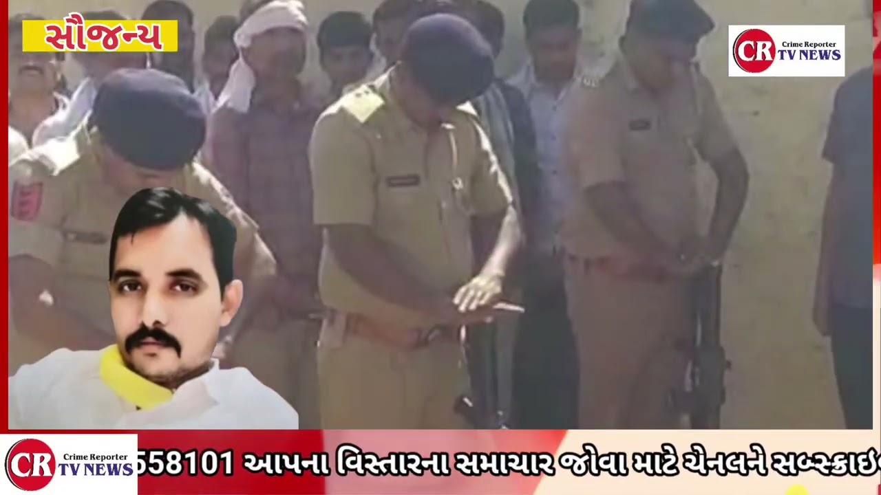 11-02-2026 C.R.TV *હાંસોટ રોડ પર કડકિયા કોલેજ પાસે સર્જાયેલ અકસ્માત માં પોલીસ કર્મી નું મોત* 