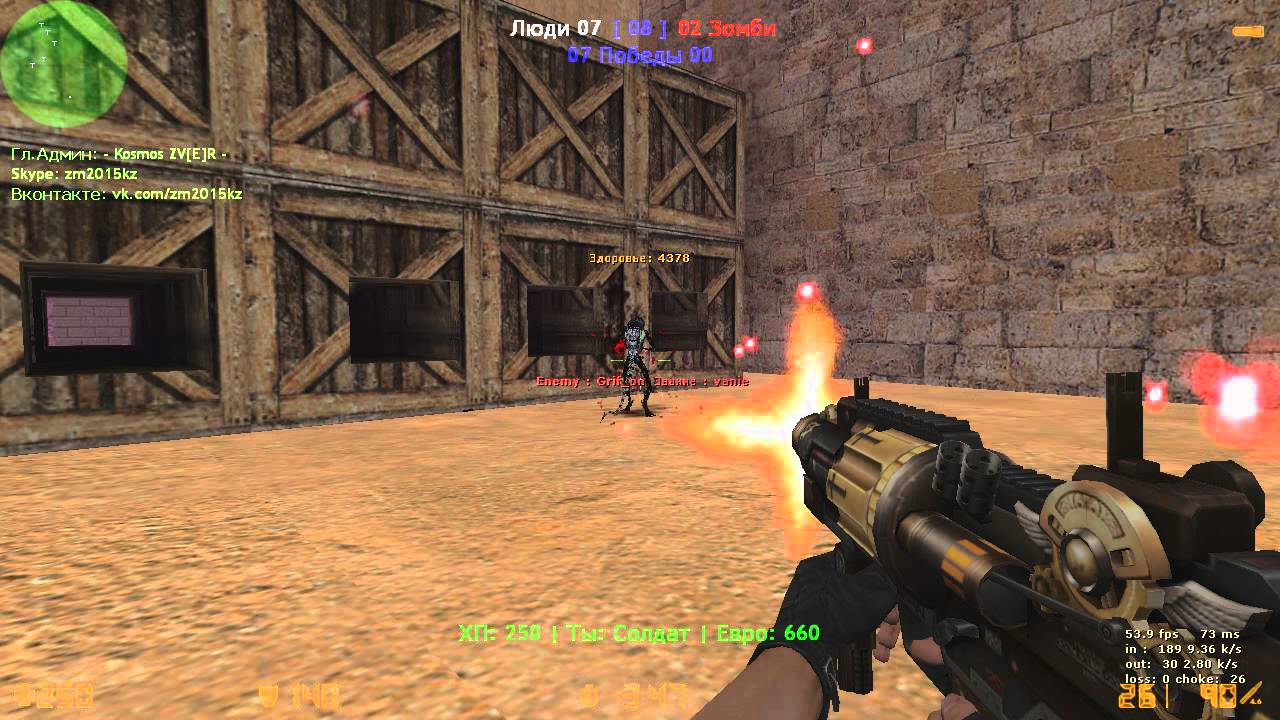 Let's Play - [ZM] веселые зомбарики [ZM]