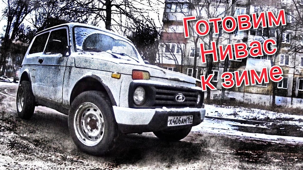 НИВА УРБАН - переделка двигателя на жесткий толкатель, тюнинг по дешману!