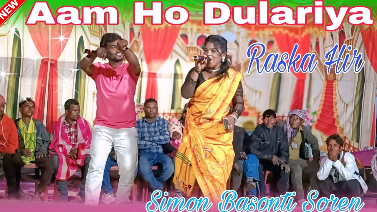 Aam Ho Dulariya Rasi Ka Hor  / Simon Basonti Soren / New Stage Song Ranga Thana Mela 2035