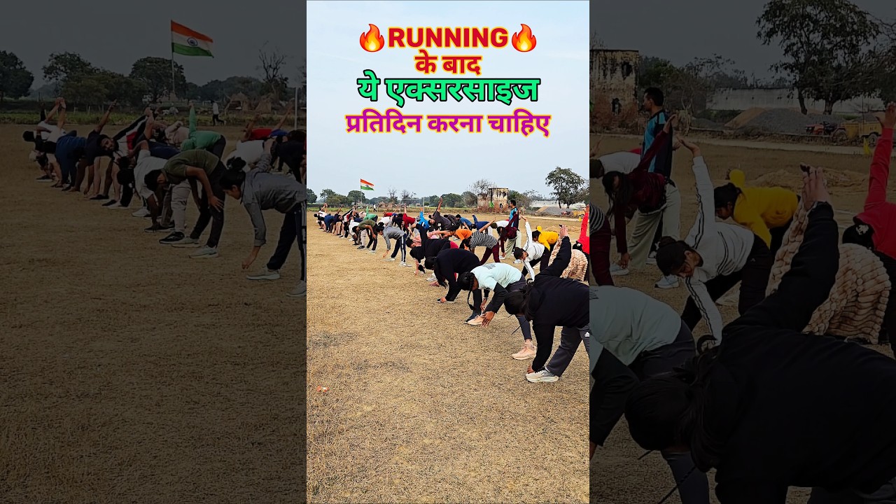 Running Ke Baad Ye Exercise Roz Karo | Recovery Fast Hogi Dard Nahi Aayega | Running Tips 