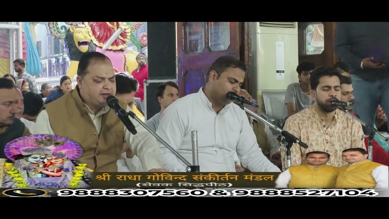 Kishori Rang Tera Mujh Par Chade (By Vishal Arora)