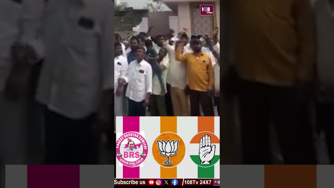 Political Game కాంగ్రెస్, బీజేపీ, బీఆర్ఎస్ పొత్తు#politrix #congress #bjp #brs #politics #telugunews