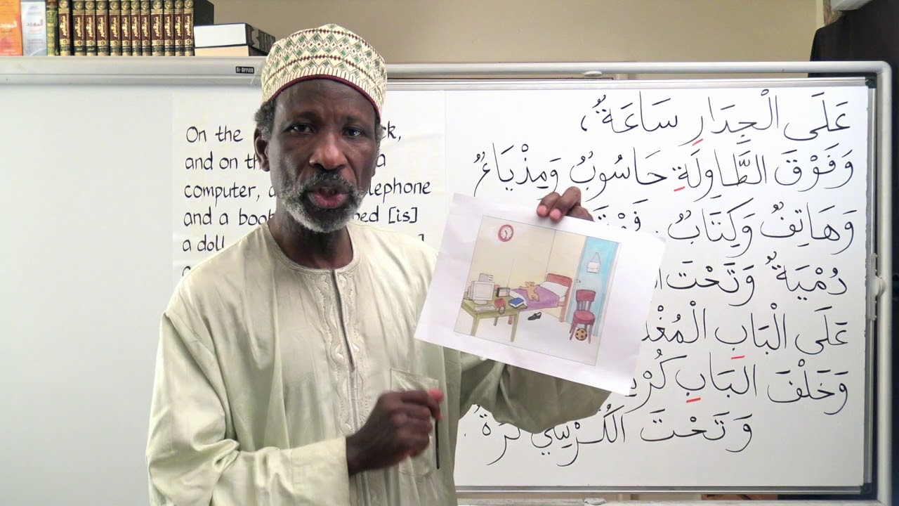 Gateway to Arabic Book 2, Lesson Twenty-Eight: Family and Friends, Plus Solutions to Exercises 23-25