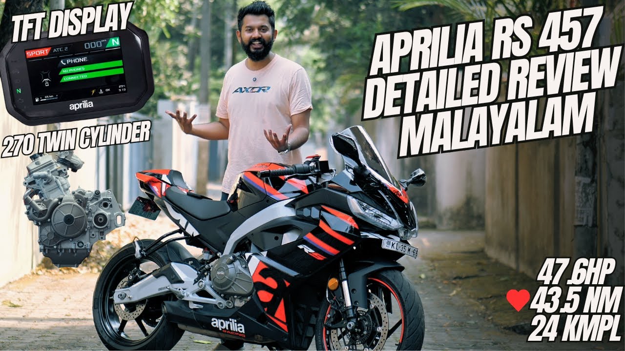 Aprilia RS 457 Detailed Review Malayalam | 5 seconds 100 kmph എത്തും | Twin Cylinder അക്രമം
