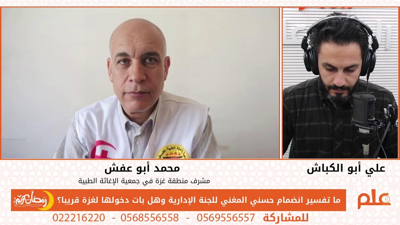 ما تفسير انضمام حسني المغني للجنة الإدارية وهل بات دخولها لغزة قريبا؟