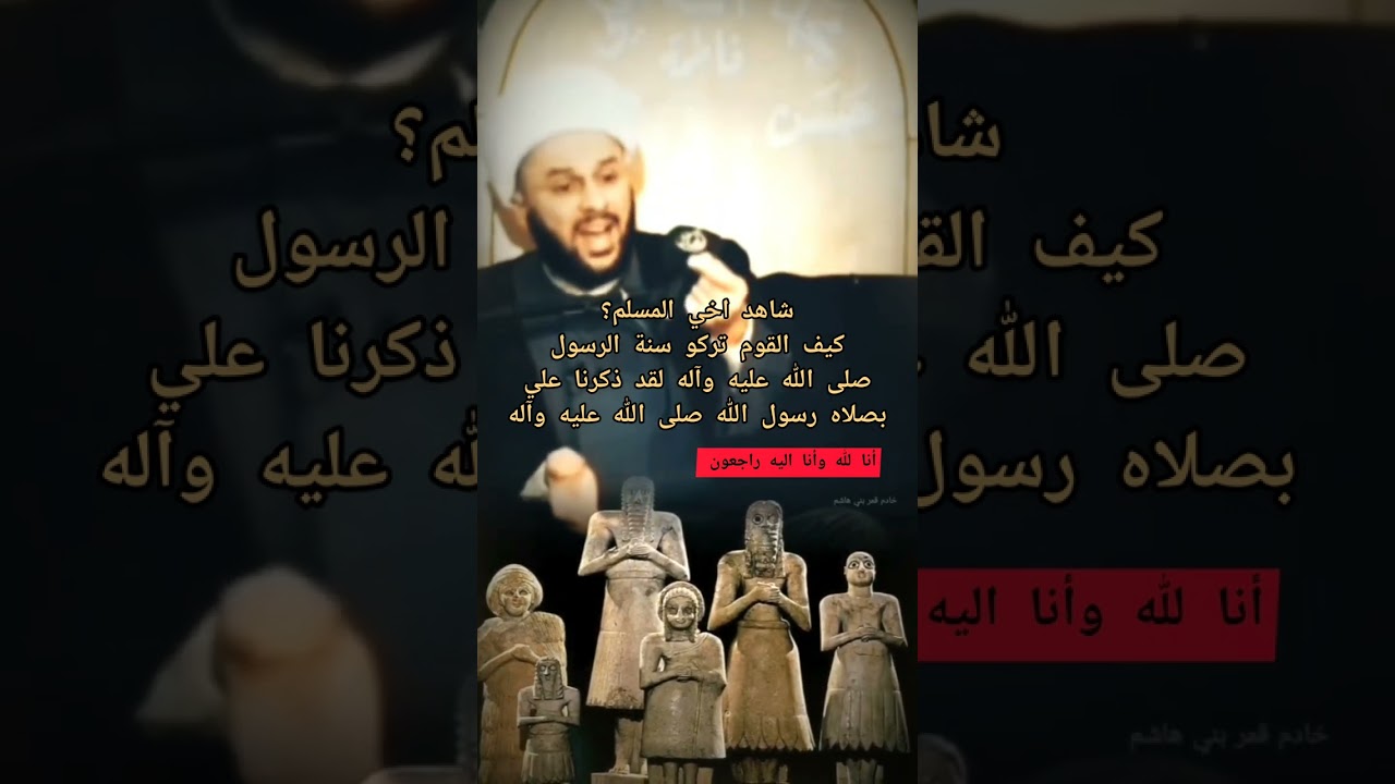 لقد ذكرنا علي بصلاه؟؟ كنا كنا نصليها