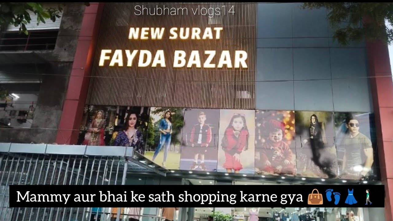 Mammy aur bhai ke sath shopping karne gya 👜👣👗🚶🏻‍♂️