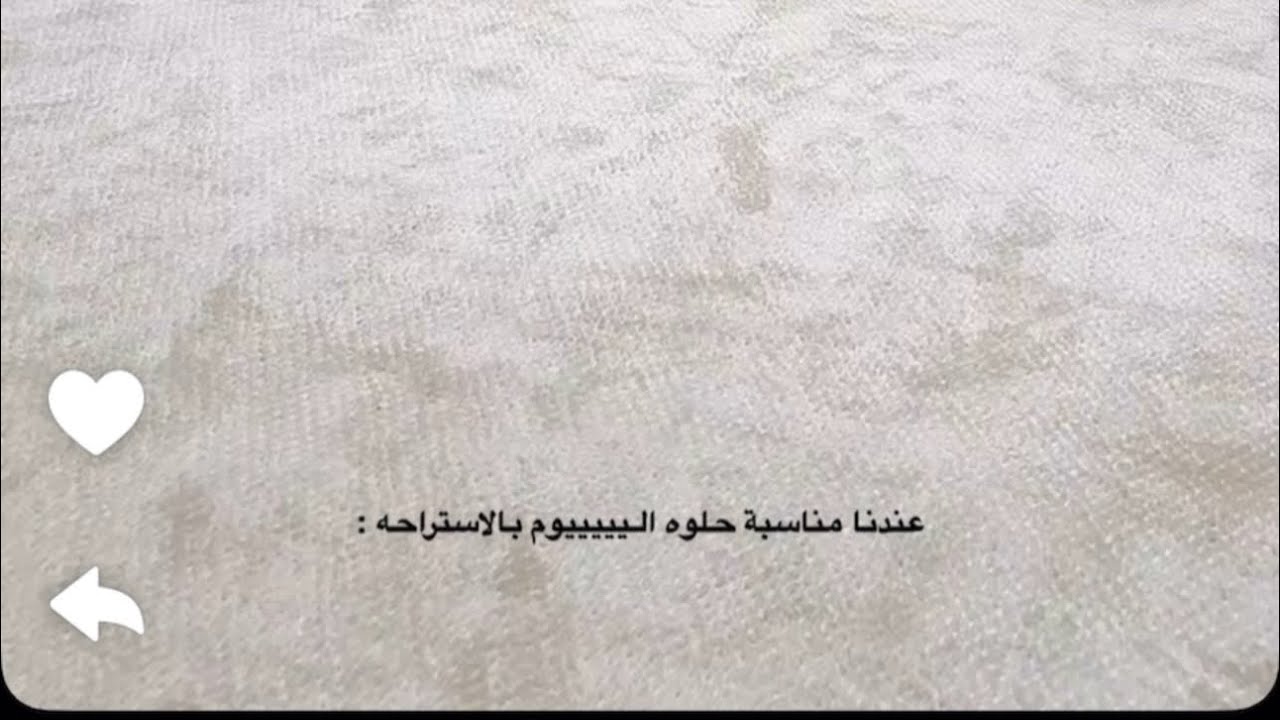 سنابات احمد رحيم الجمعه 23/يناير✨ 🤍#احمد_رحيم #اكسبلور 