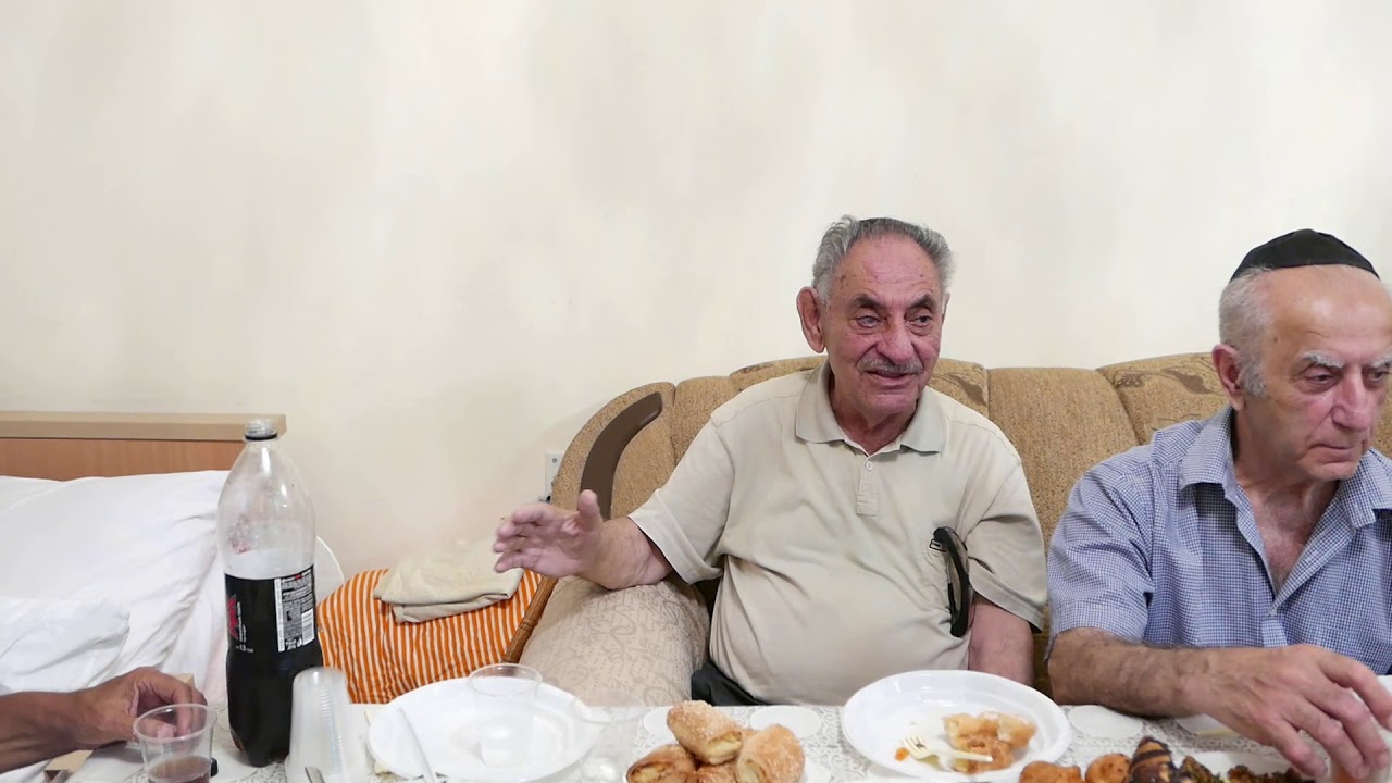 מפגש ראשון: חלק - א' - 