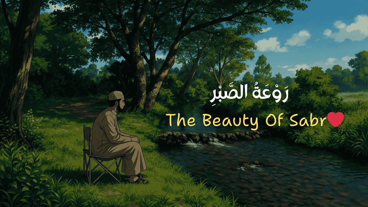 The Beauty of Sabr 🥀 | Very Emotional Nasheed About Patience | Sukoon An-Nafs