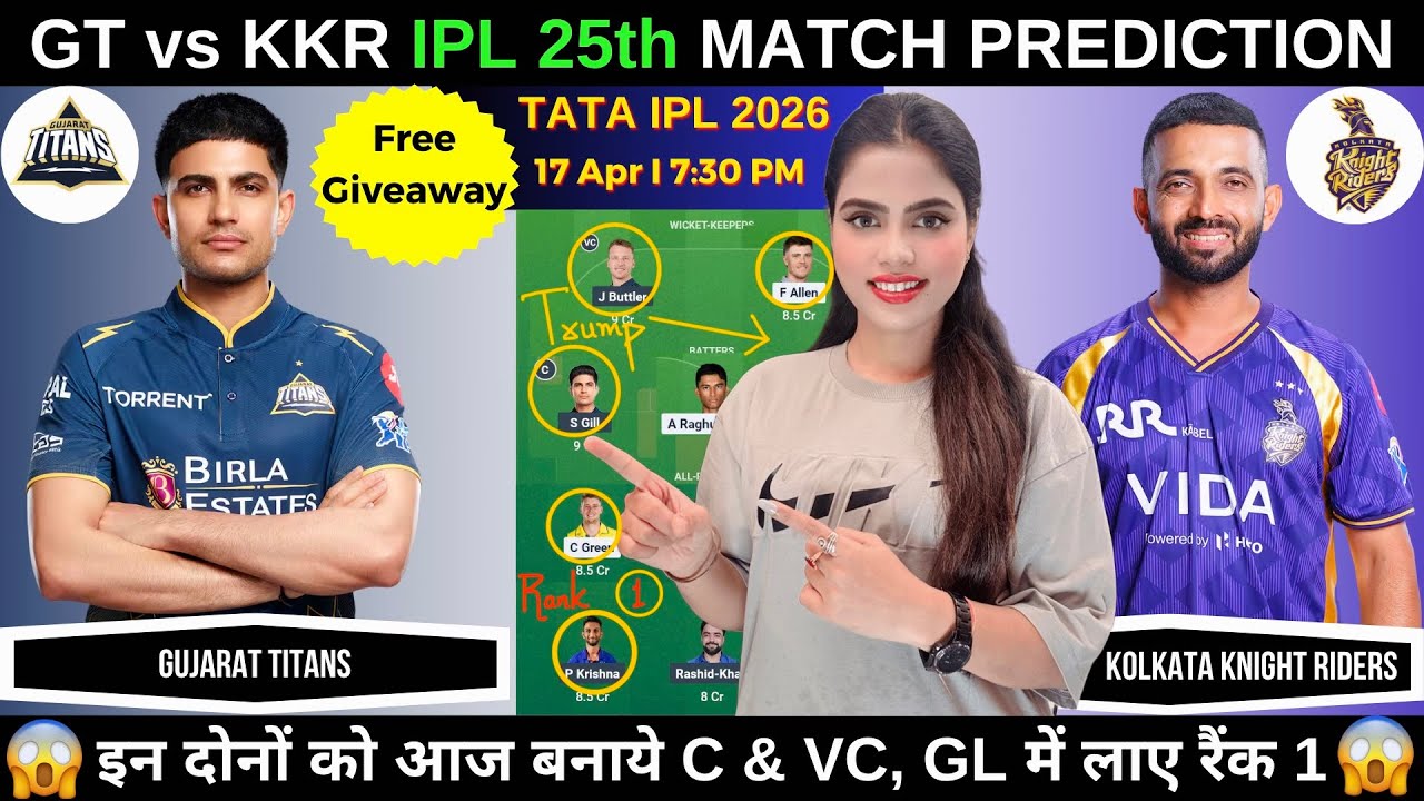 GT vs KKR Today Match Prediction | Gujarat Titans vs Kolkata Knight Riders | IPL 2026 Match 25