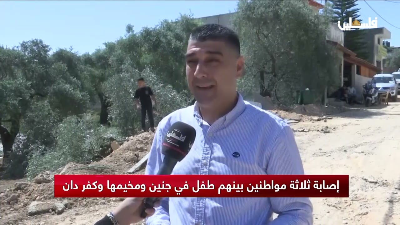 تفاصيل عدوان الاحتلال في كفردان بجنين