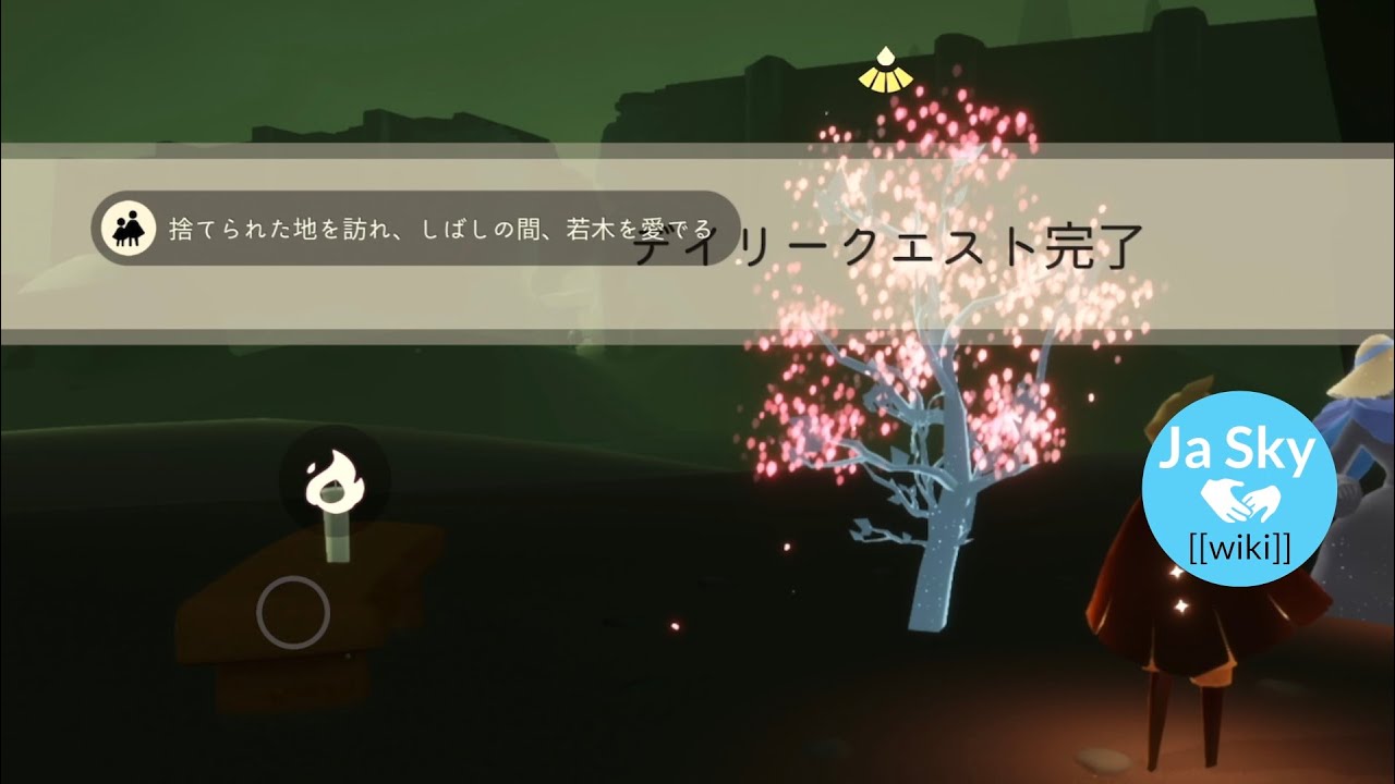 デイリークエスト 