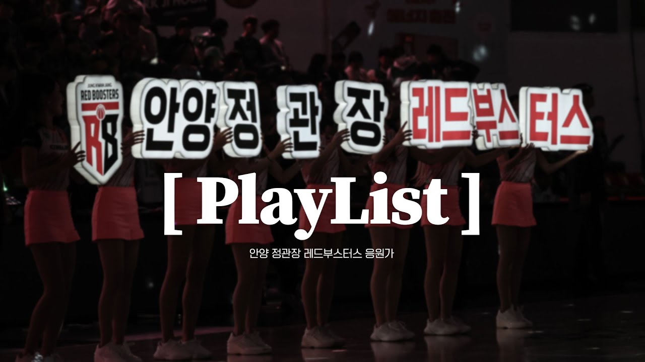 경기장 가는 길에 꼭 들어야 하는 승리의 𝐩𝐥𝐚𝐲𝐥𝐢𝐬𝐭🎧