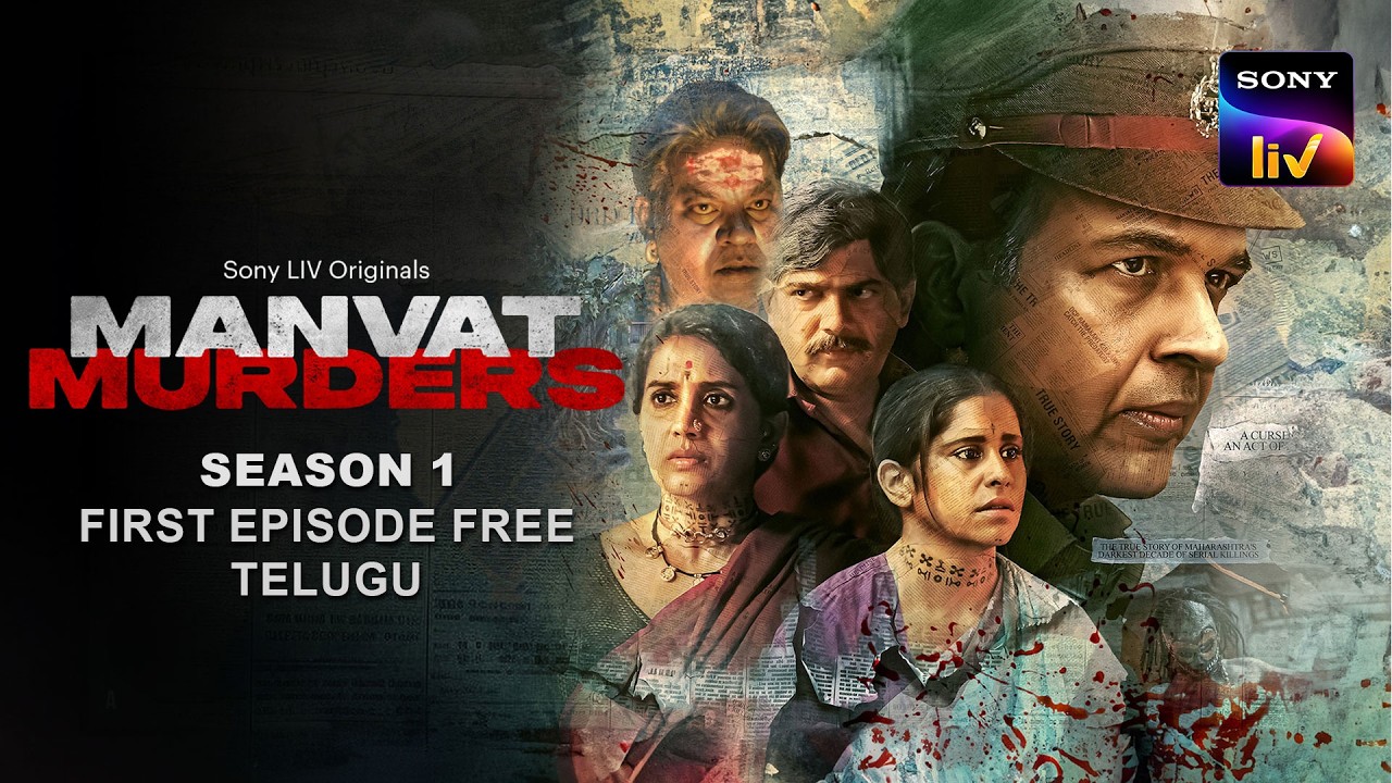 Manvat Murders Season 1 | Ep 1 | Sony LIV Originals | Ashutosh Gowariker, Sai Tamhankar