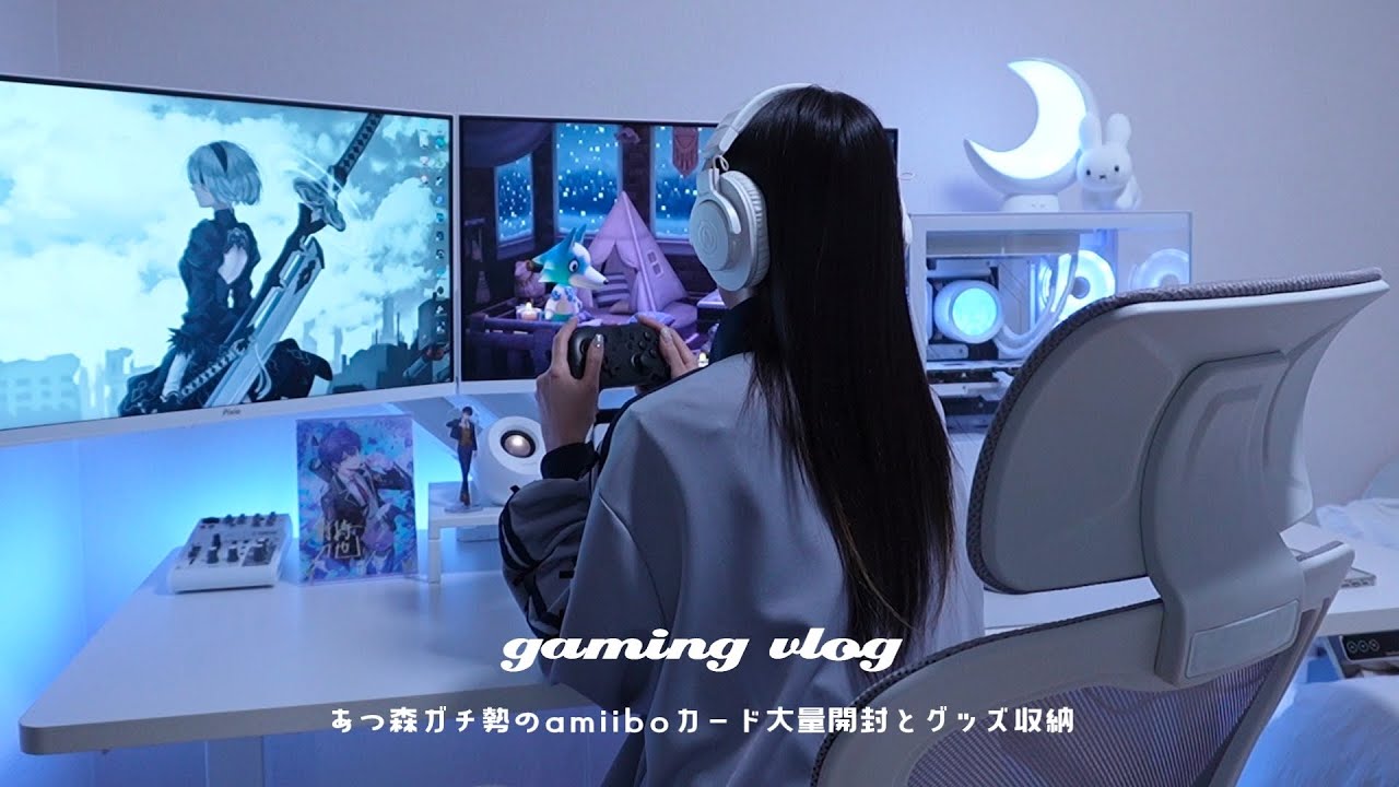 あつ森ガチ勢のamiiboカード大量開封と100均アイテムを駆使してオタクのグッズ収納を紹介┊Nintendo Switchで離島ガチャ50連 推しを引くまで終われません❕【game vlog】