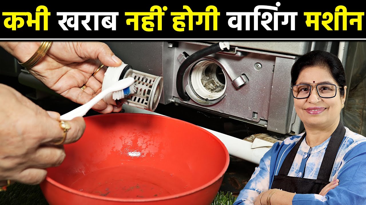 Unique Tricks ना खर्चा, ना मेहनत सिर्फ 2 मिनट मे 100% Result पाएं बस ये चीज अपनाये  Remove Oil Stain