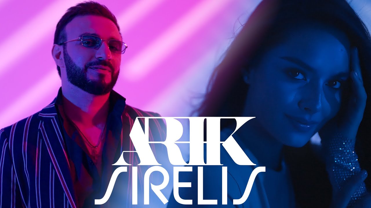 ARIK - SIRELIS // АРИК - СИРЕЛИС
