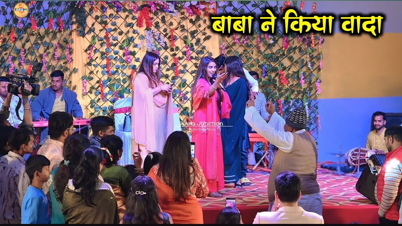 #करीना_पाण्डेय ने खुलेआम मंच से उड़ाई गर्दा गर्दा 