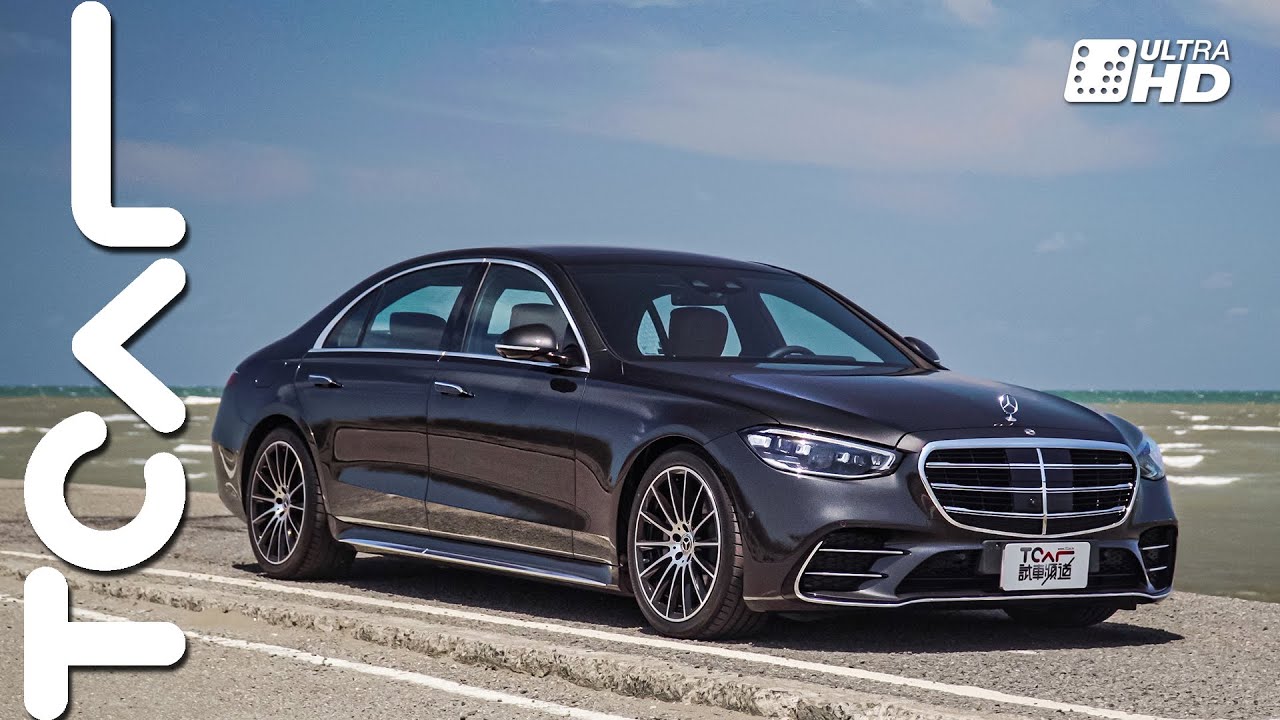 【新車試駕】制霸對手 以領導之姿帶領汽車工業向前 Mercedes Benz S-Class S 350d L 德哥試駕 -TCar