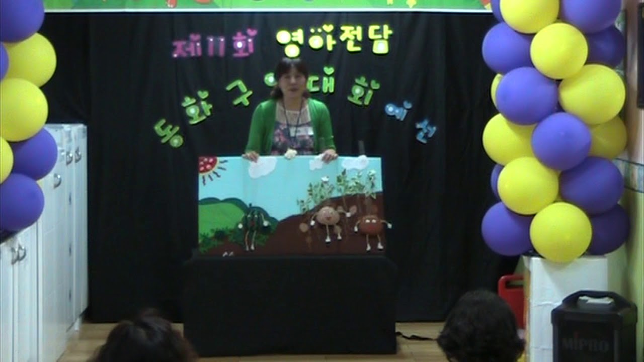 #use-tv #usetv  -까꿍어린이집-동화구연대회-전국1등