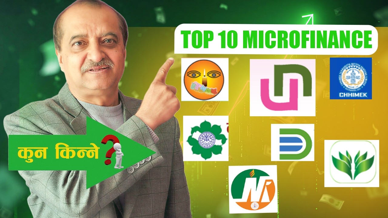 MICROFINANCE  # Q2 RESULT || TOP 10 MICROFINANCE कुन हुन् त, कसरी छान्ने ?