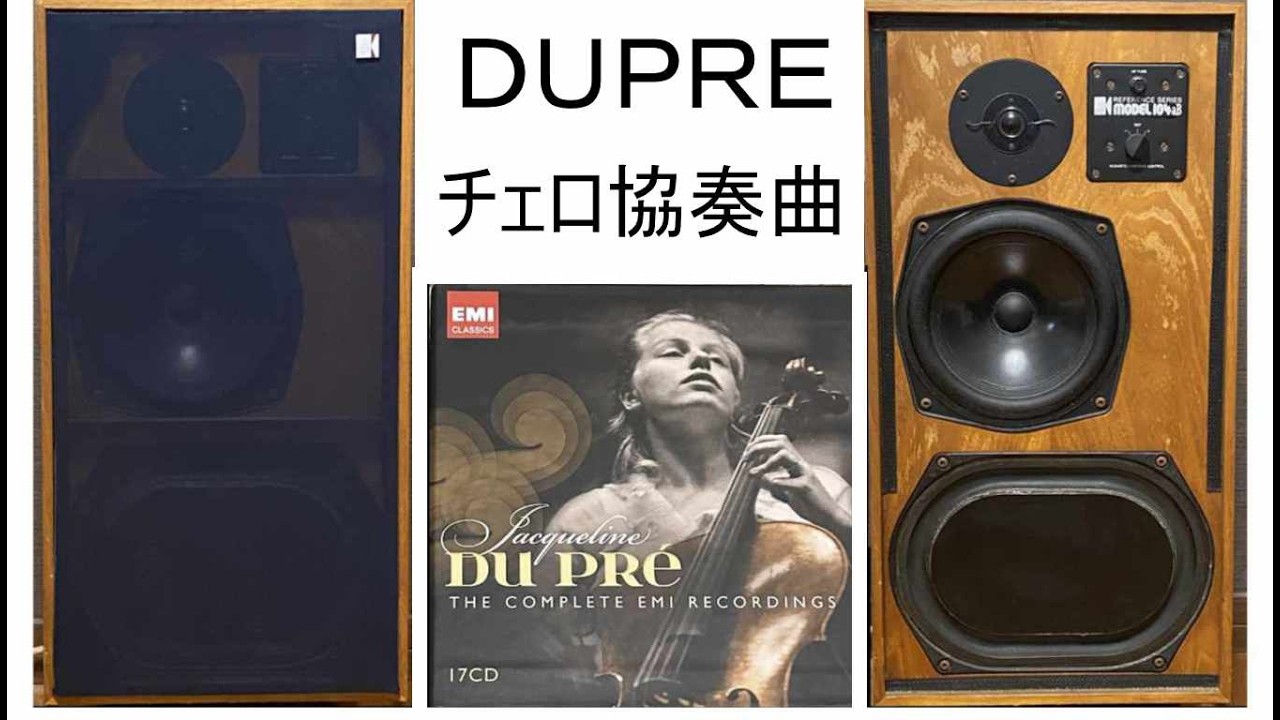 KEF104ab　デュ・プレ　エルガー・チェロ協奏曲　ディーリアスチェロ協奏曲　サン＝サーンスチェロ協奏曲Op 33