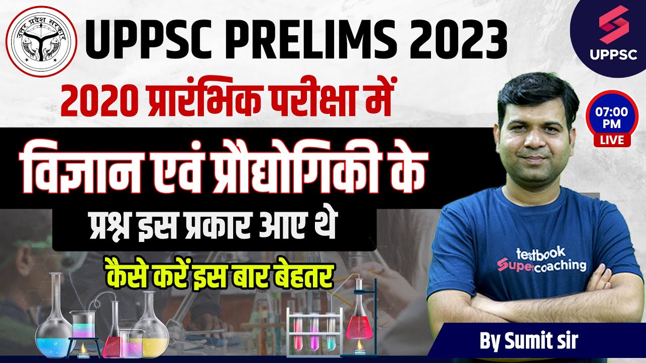 UPPSC PRELIMS 2023 | Complete General Science | PYQ | UPPSC Previous Years Questions | Sumit Sir