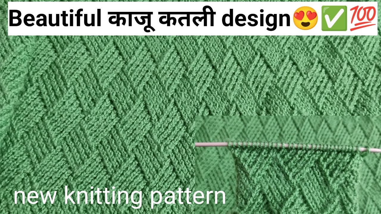 Step by step knitting barfi design/pattern for cardigan, sweater, jacket, frock, shawl, blanket ||