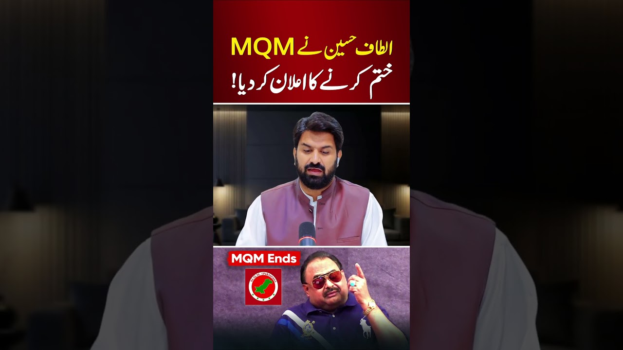 🔴 Altaf Hussain Ends MQM