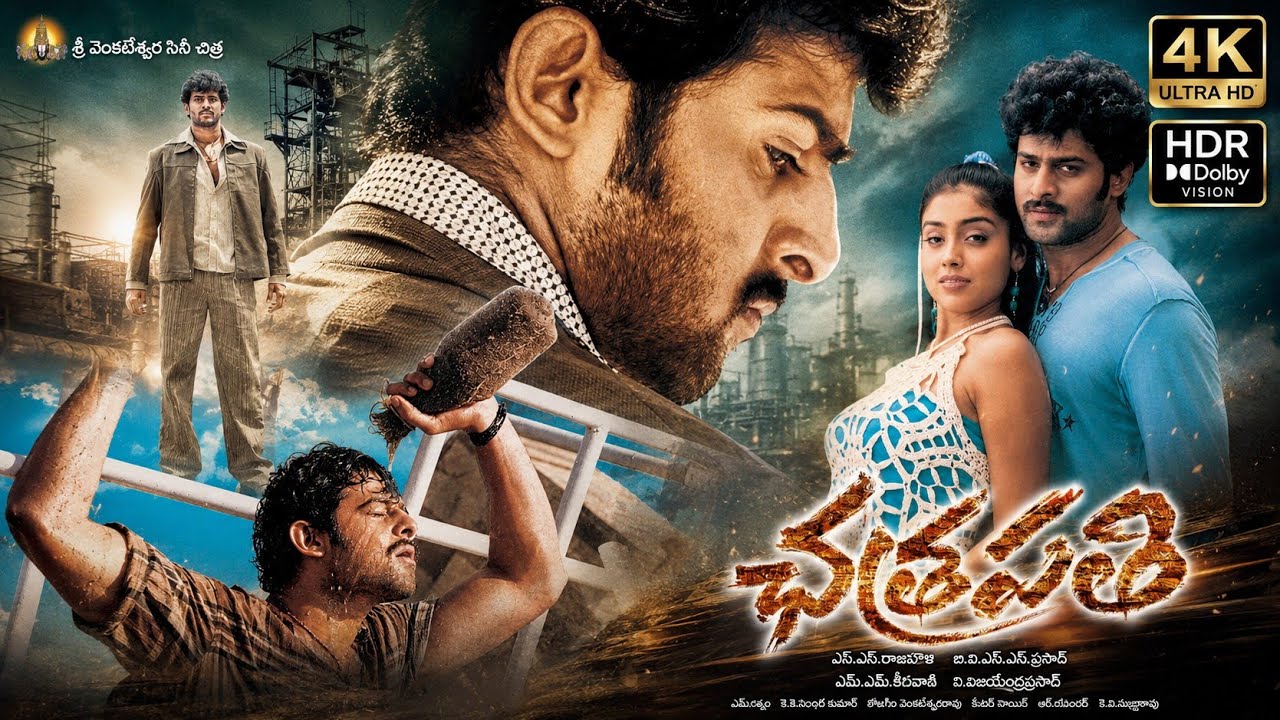 Chatrapathi Full Movie  | Prabhas Shreya SS Rajamouli #telugu #movies 