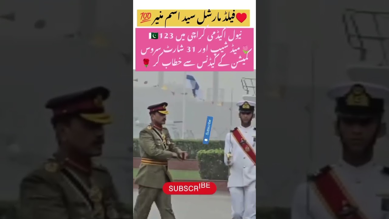 COAS General Asim Munir Address in Pakistan# Naval Academy Karachi 123#viralvideo #pakarmyzindabad