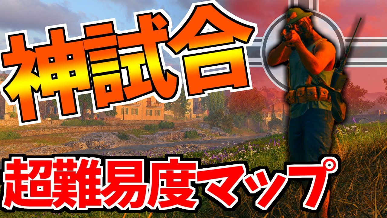 【BFV】超高難易度『Provenceブレイクスルー』を歩兵で戦ったら神試合展開にッ！【バトルフィールド5実況】【ソバルト】