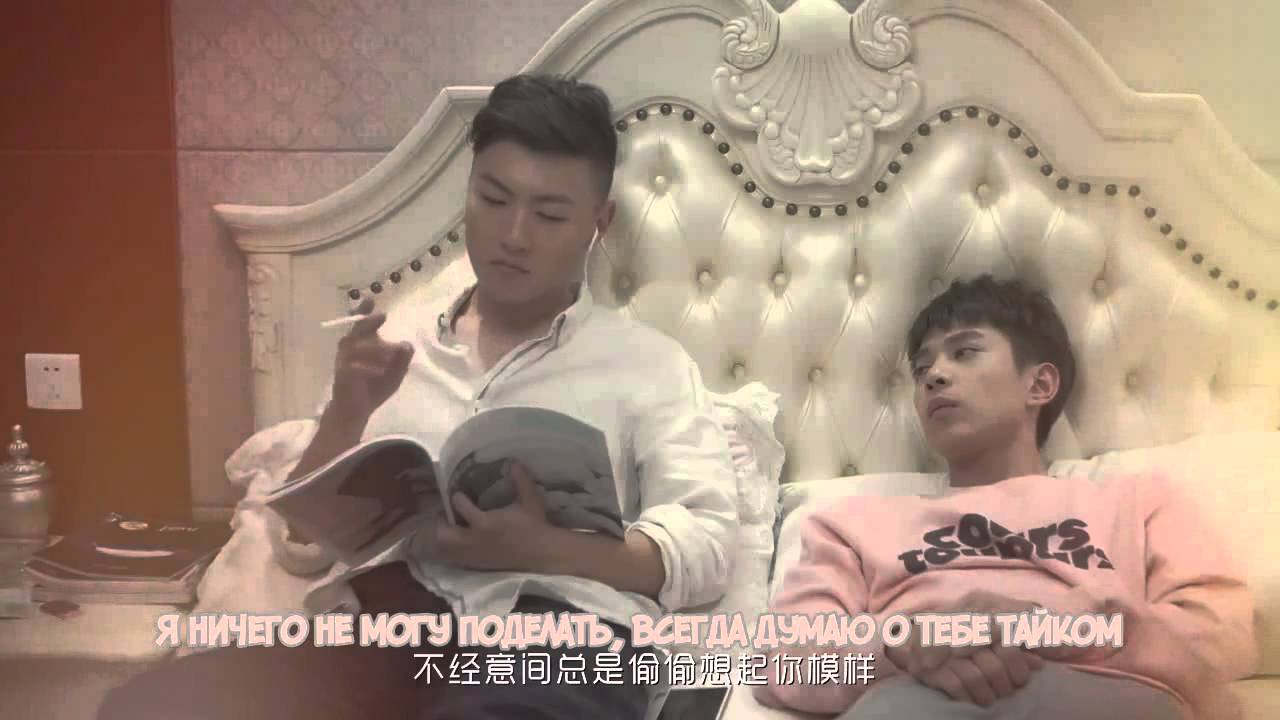 Wang Qing & Feng Jianyu - Summer (рус.саб)
