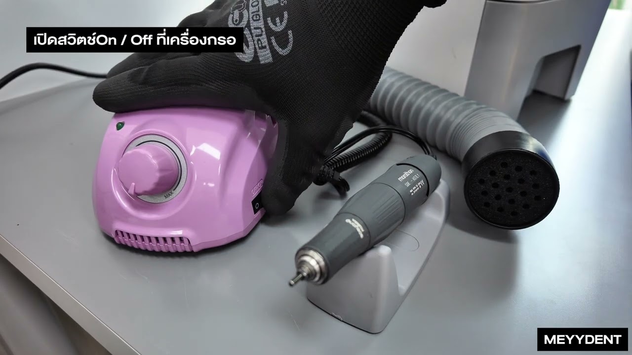 แนะนำวิธีการใช้งานเครื่องดูดฝุ่น Ristar XF-6-1 แบบง่ายๆ  l Ristar l วิธีการใช้งาน