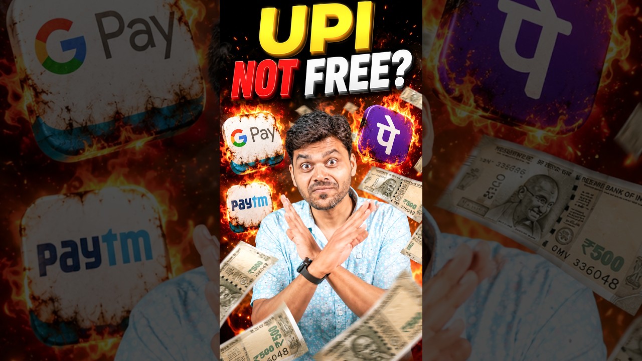UPI Use பண்ணா Extra காசா? 😱