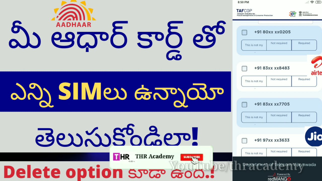 How many sims are registered on my aadhar card telugu | tafcop dg telecom gov in telugu |trai telugu