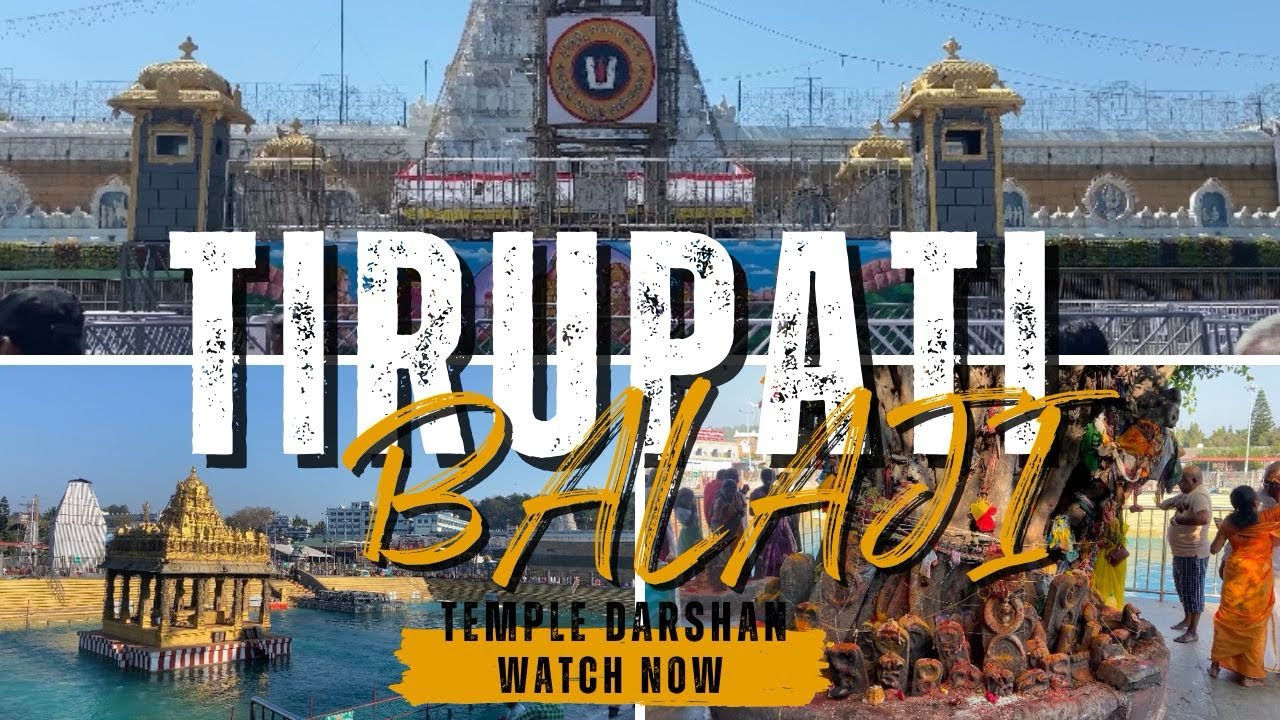 Tirupati Balaji Temple | Sri Venkateswara Swami Temple #tirupati #tirumala