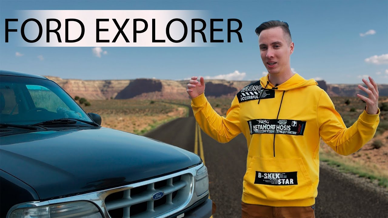 FORD EXPLORER 2 ОТЗЫВ РЕАЛЬНОГО ВЛАДЕЛЬЦА / Форд эксплорер после двух лет владения