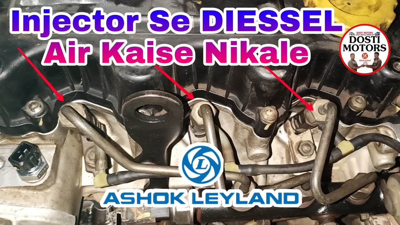 Injector se diessel ka air kaise nikale. ashok leyland dost.delphi injector
