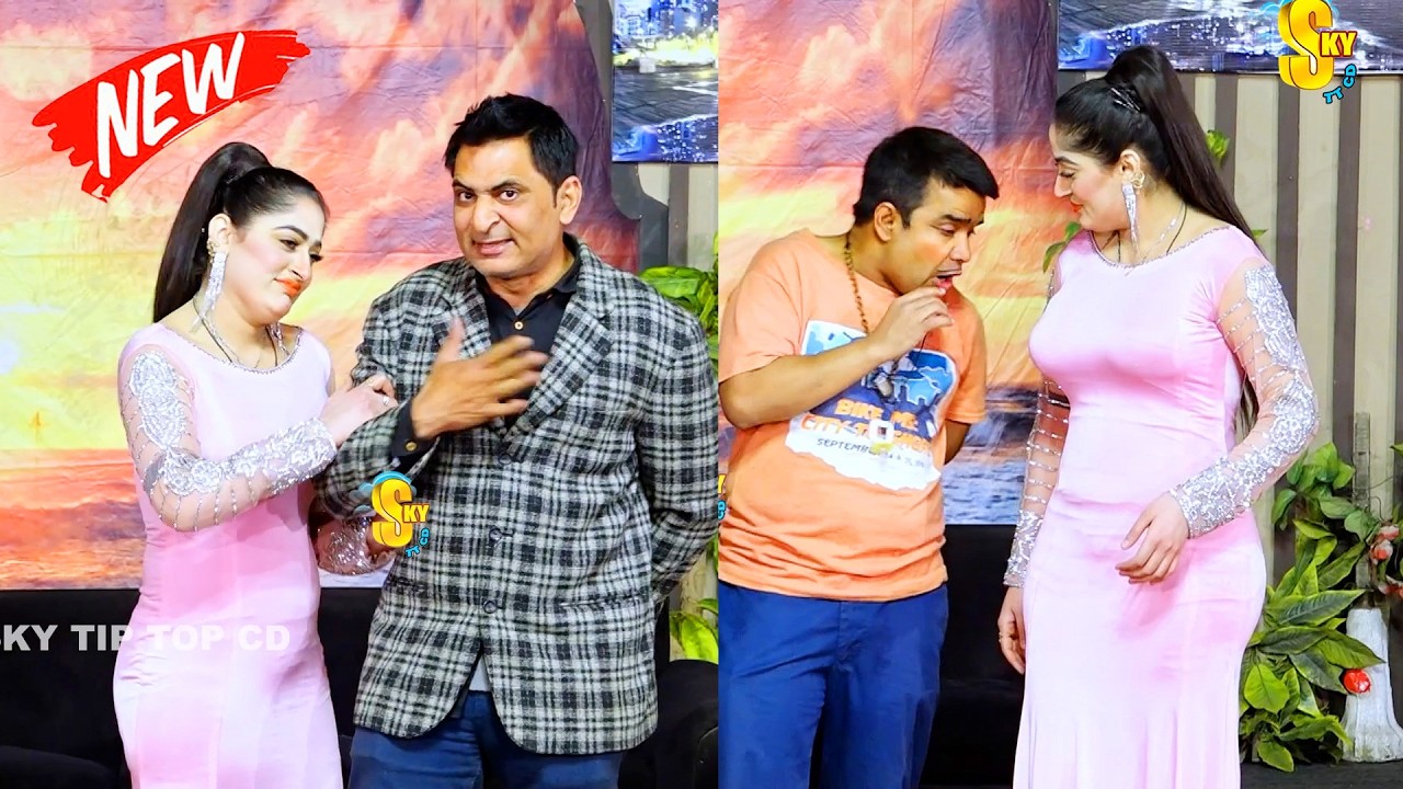 Amjad Rana and Ayan Akhter | Sarfraz Vicky | New Stage Drama | Shadi Meri Dulhan Ki | Comedy Clip