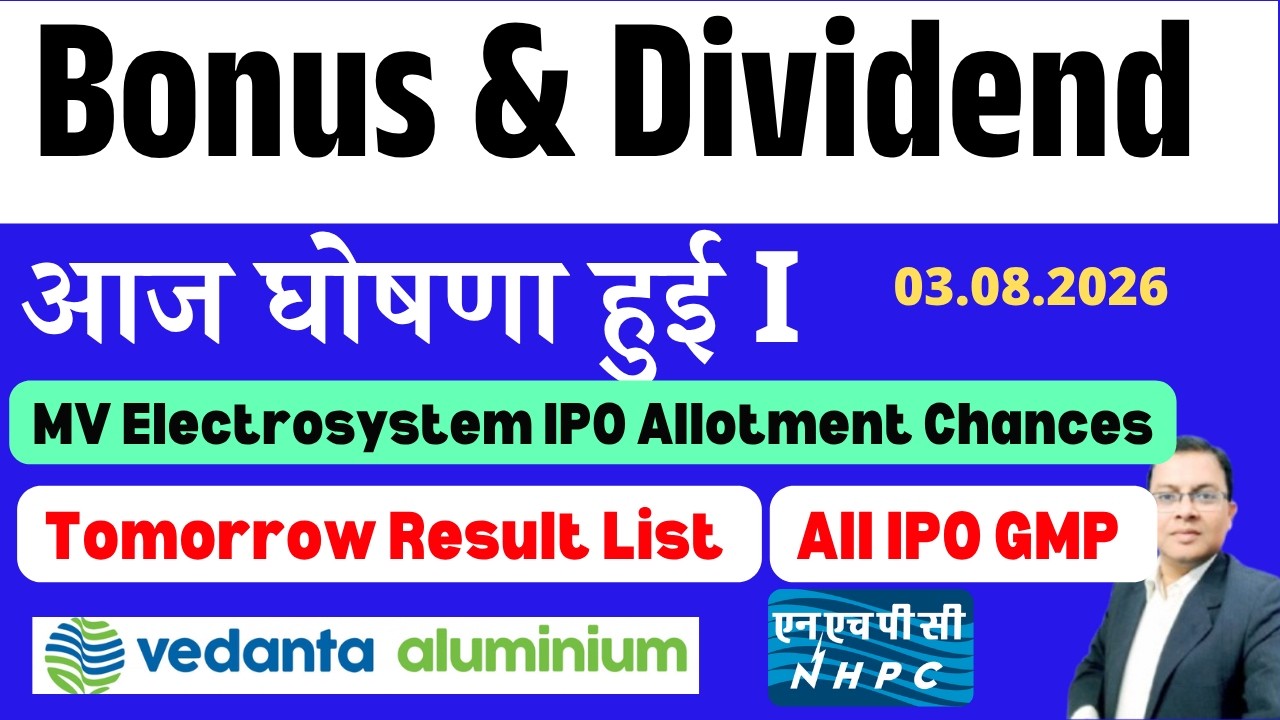 Vedanta Al Dividend I NHPC I MV Electrosystem IPO Allotment I Bonus Split & Dividend घोषना हुई I