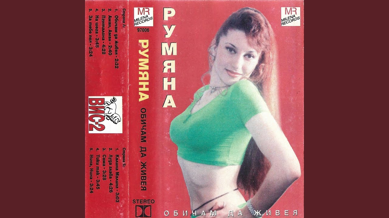 Tiki tak (II versiya)